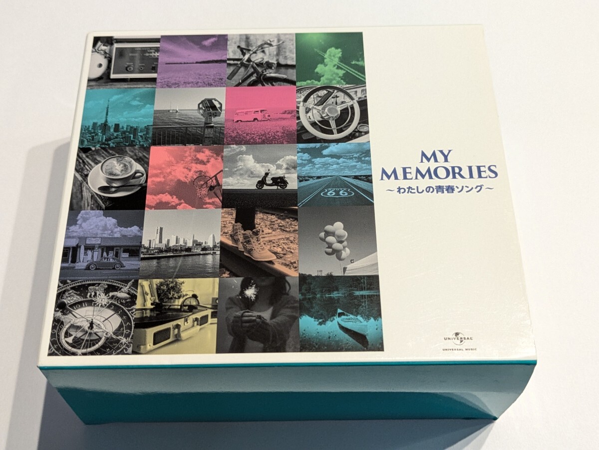 Yahoo!オークション -「my memories わたしの青春ソング」の落札相場