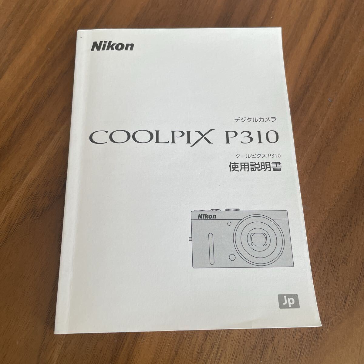 2026年最新】Yahoo!オークション -coolpix p310の中古品・新品・未使用