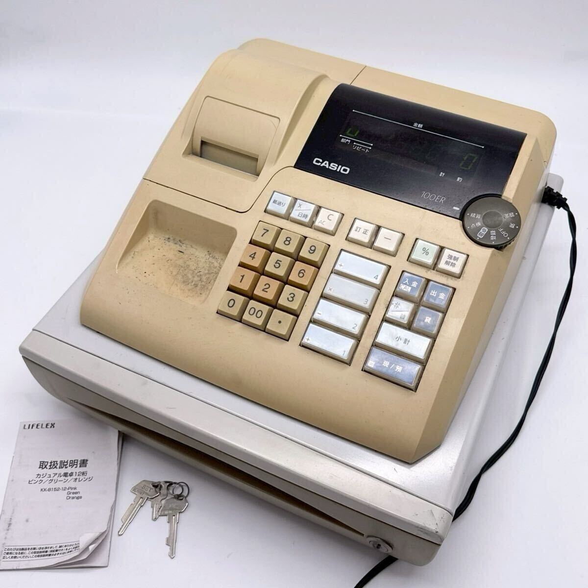 Yahoo!オークション -「カシオレジスター100er」の落札相場・落札価格