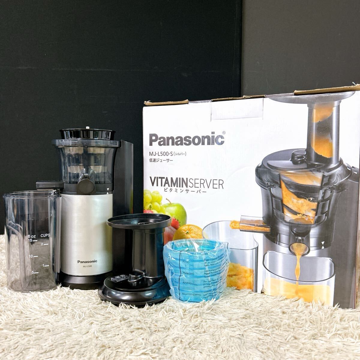 Yahoo!オークション -「低速ジューサー mj-l500」の落札相場・落札価格