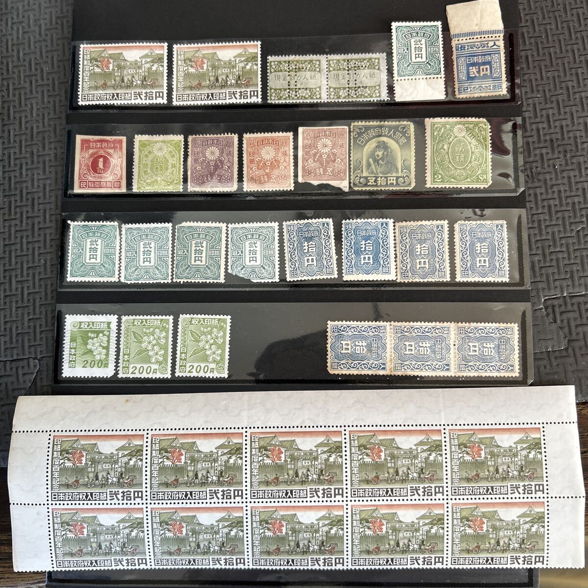 2026年最新】Yahoo!オークション -古い 印紙の中古品・新品・未使用品一覧