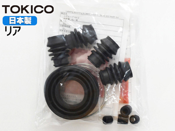 2026年最新】Yahoo!オークション -cz4a キャリパーシールキットの中古