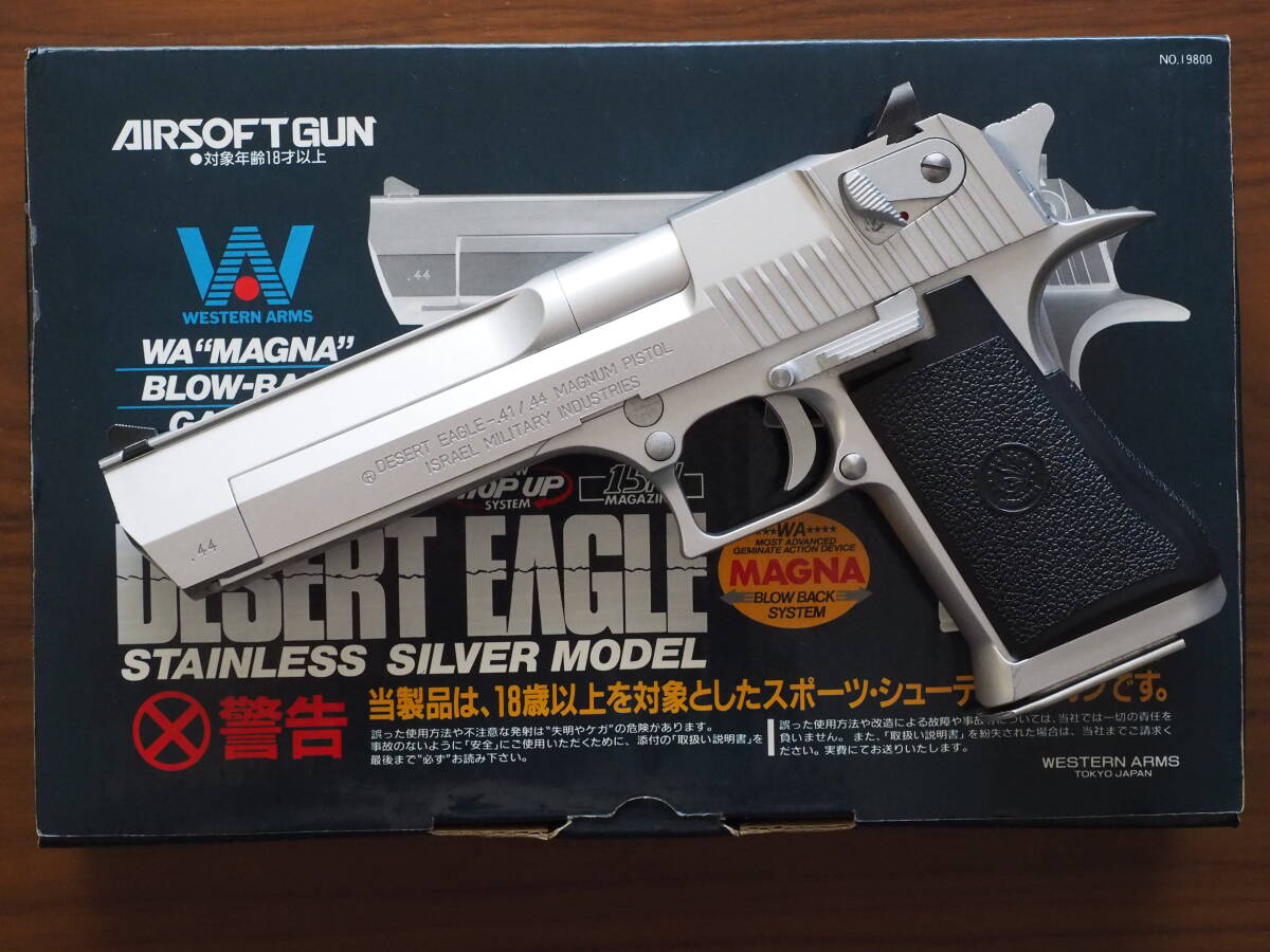 Yahoo!オークション -「wa デザートイーグル .44」の落札相場・落札価格