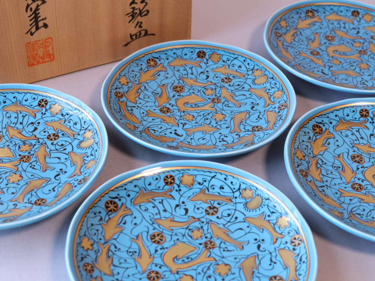 Yahoo!オークション -「幸兵衛 青釉」(日本の陶磁) (陶芸)の落札相場