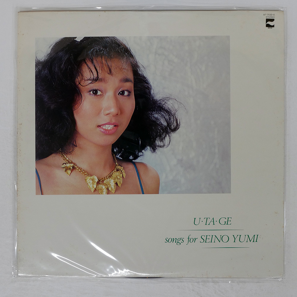 Yahoo!オークション -「清野由美」(レコード) の落札相場・落札価格