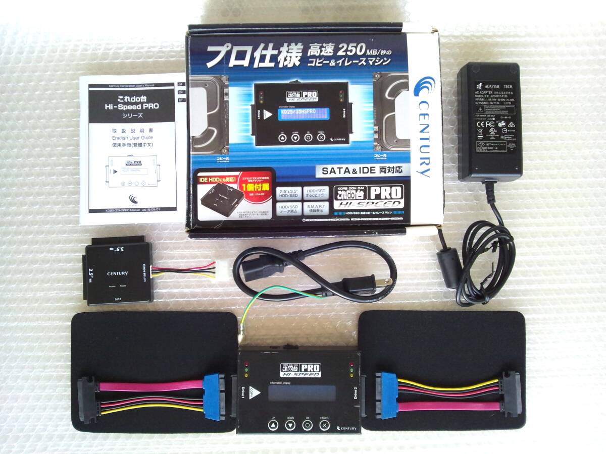 Yahoo!オークション -「これdo台pro」の落札相場・落札価格