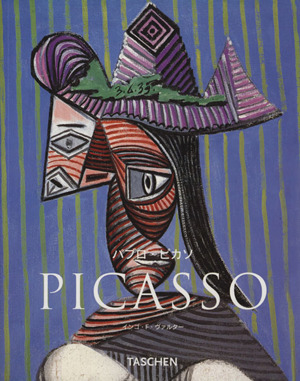 2026年最新】Yahoo!オークション -picasso taschen(本、雑誌)の中古品