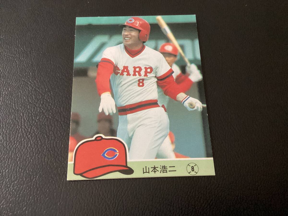 Yahoo!オークション -「プロ野球カード レア」の落札相場・落札価格