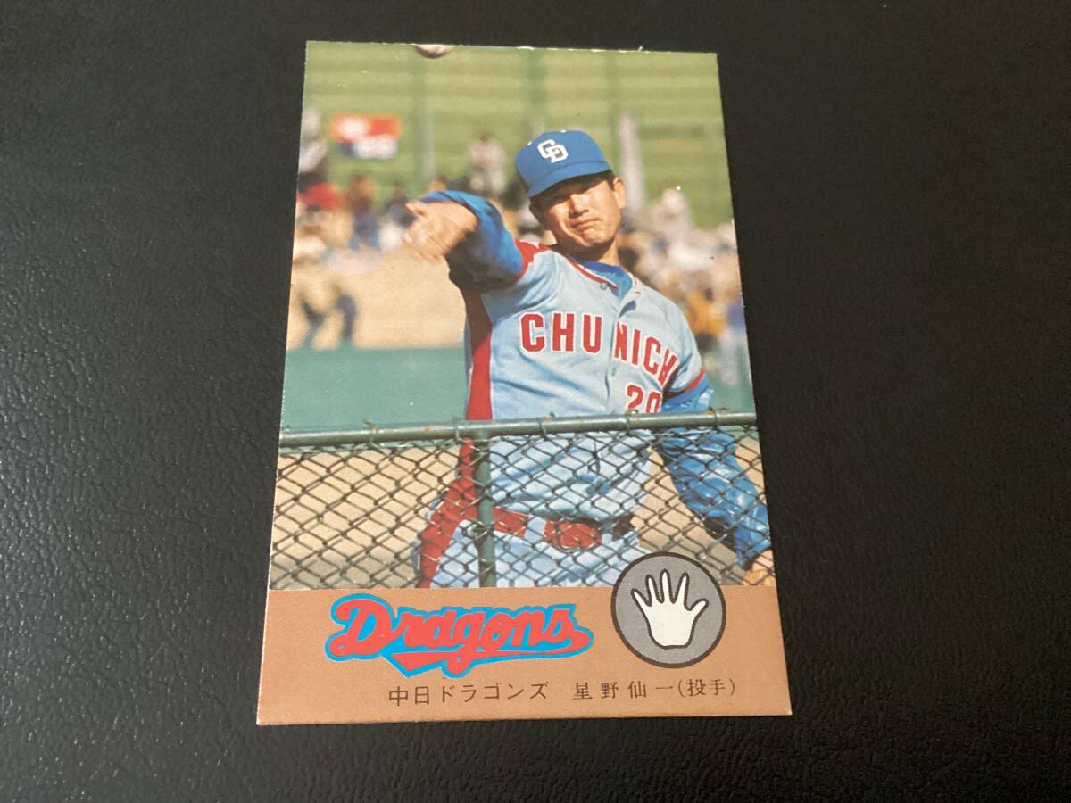 Yahoo!オークション -「日本ハム ホームランソーセージカード」の落札