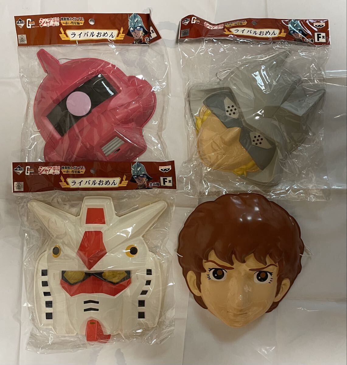 Yahoo!オークション -「シャア)お面」の落札相場・落札価格