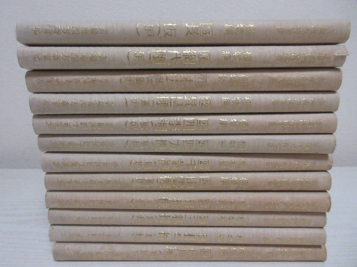 Yahoo!オークション -「宗偏流」(本、雑誌) の落札相場・落札価格