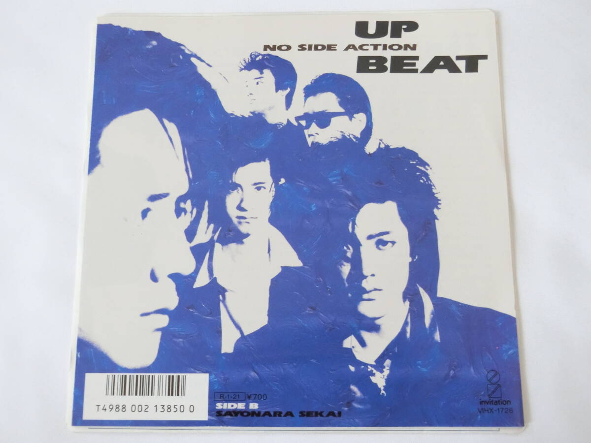Yahoo!オークション -「up-beat」(レコード) の落札相場・落札価格