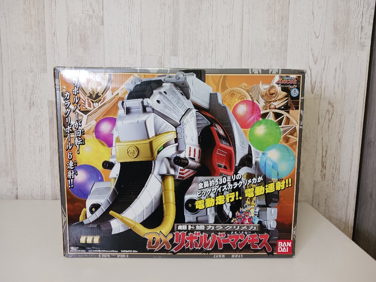 Yahoo!オークション -「dxリボルバーマンモス」の落札相場・落札価格