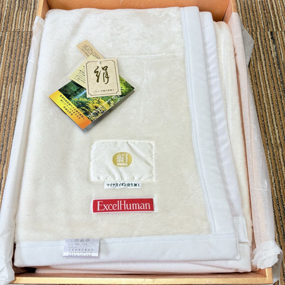 Yahoo!オークション -「エクセルヒューマン」(寝具) (家庭用品)の落札