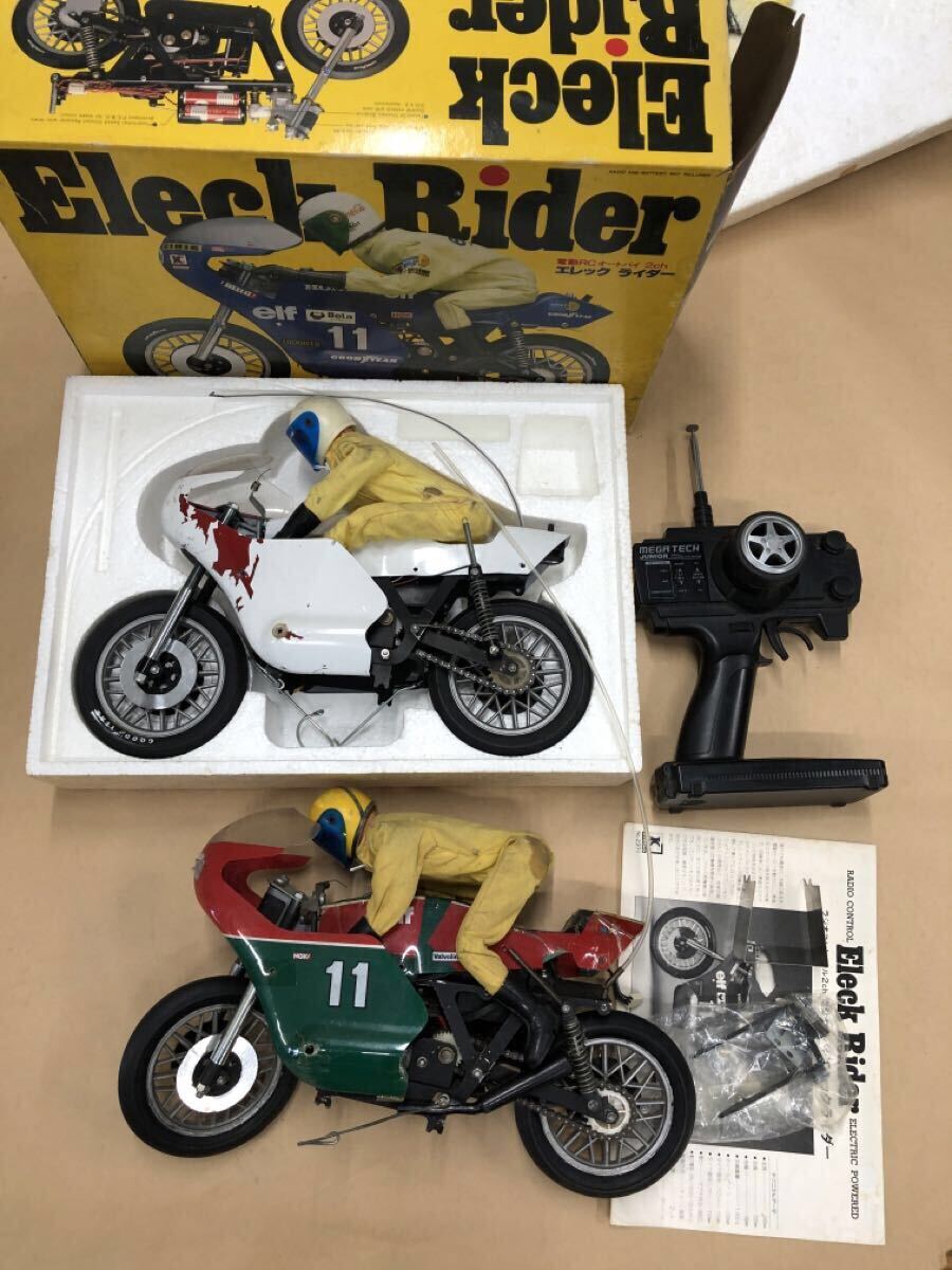 Yahoo!オークション -「エレックライダー」の落札相場・落札価格