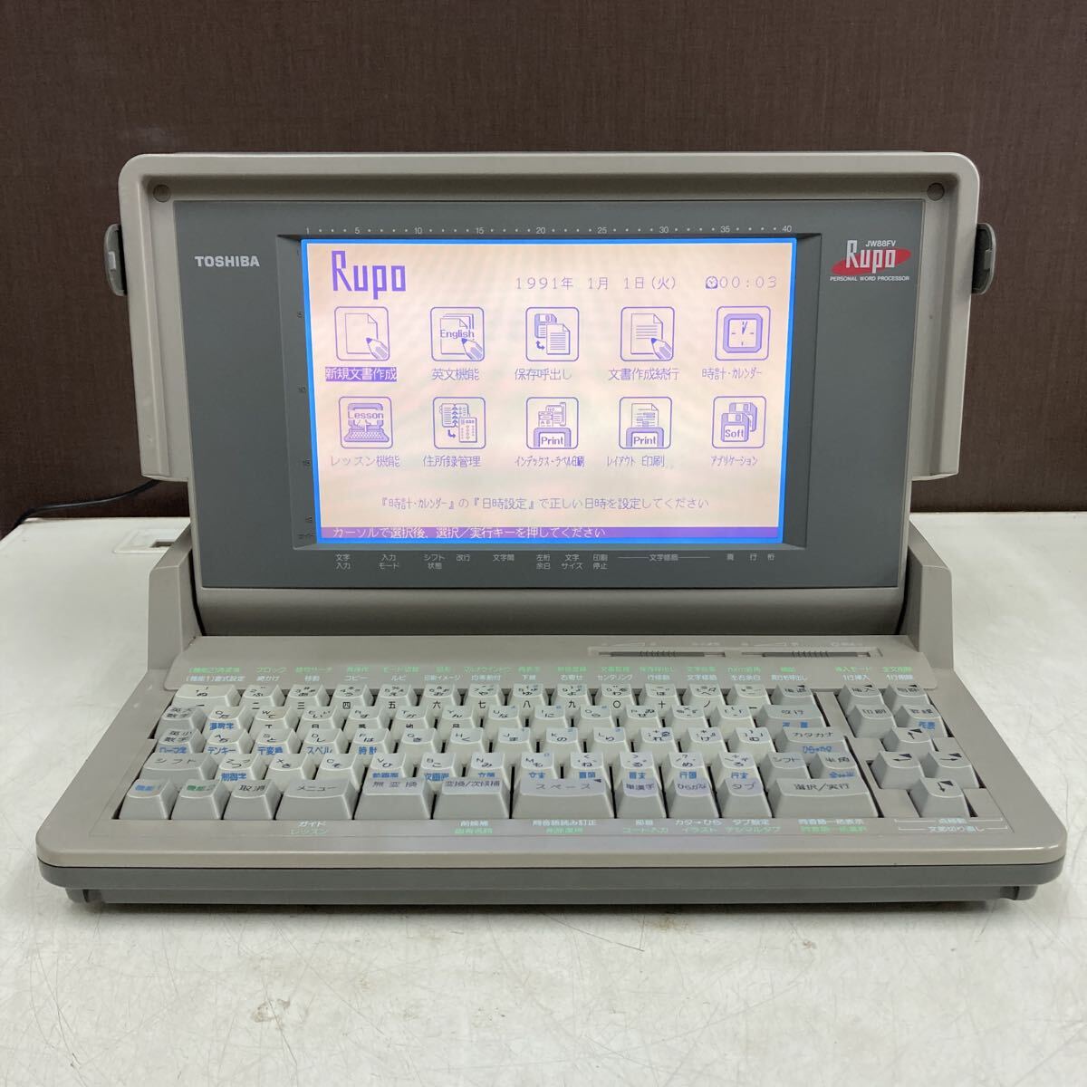 2026年最新】Yahoo!オークション -東芝ワープロの中古品・新品・未使用