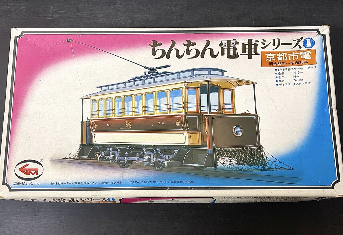 Yahoo!オークション -「市電」(プラモデル) の落札相場・落札価格