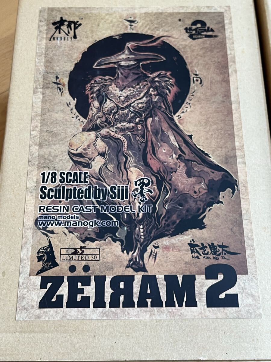 Yahoo!オークション -「ヘルペインター ガレージキット」の落札相場