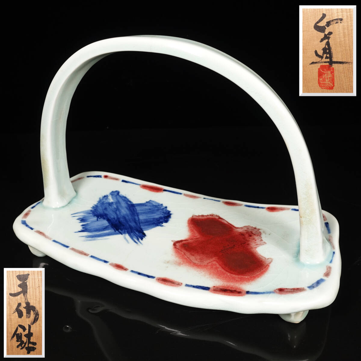 Yahoo!オークション -「吉川正道」(陶芸) (工芸品)の落札相場・落札価格