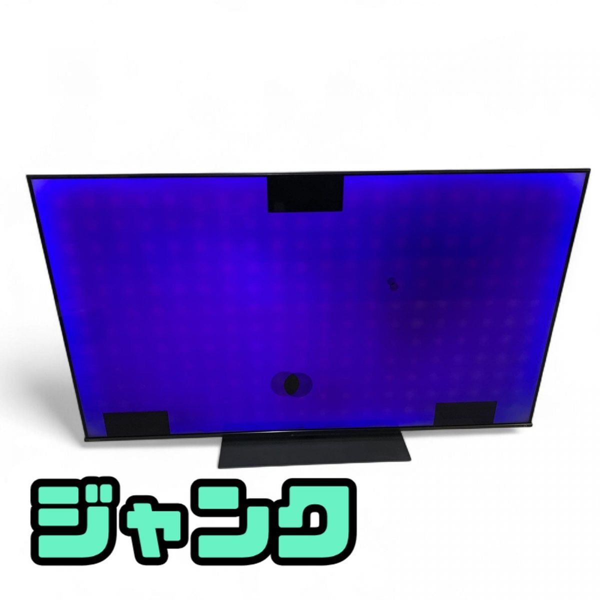 Yahoo!オークション -「ジャンク toshiba」(液晶) (50インチ～)の落札