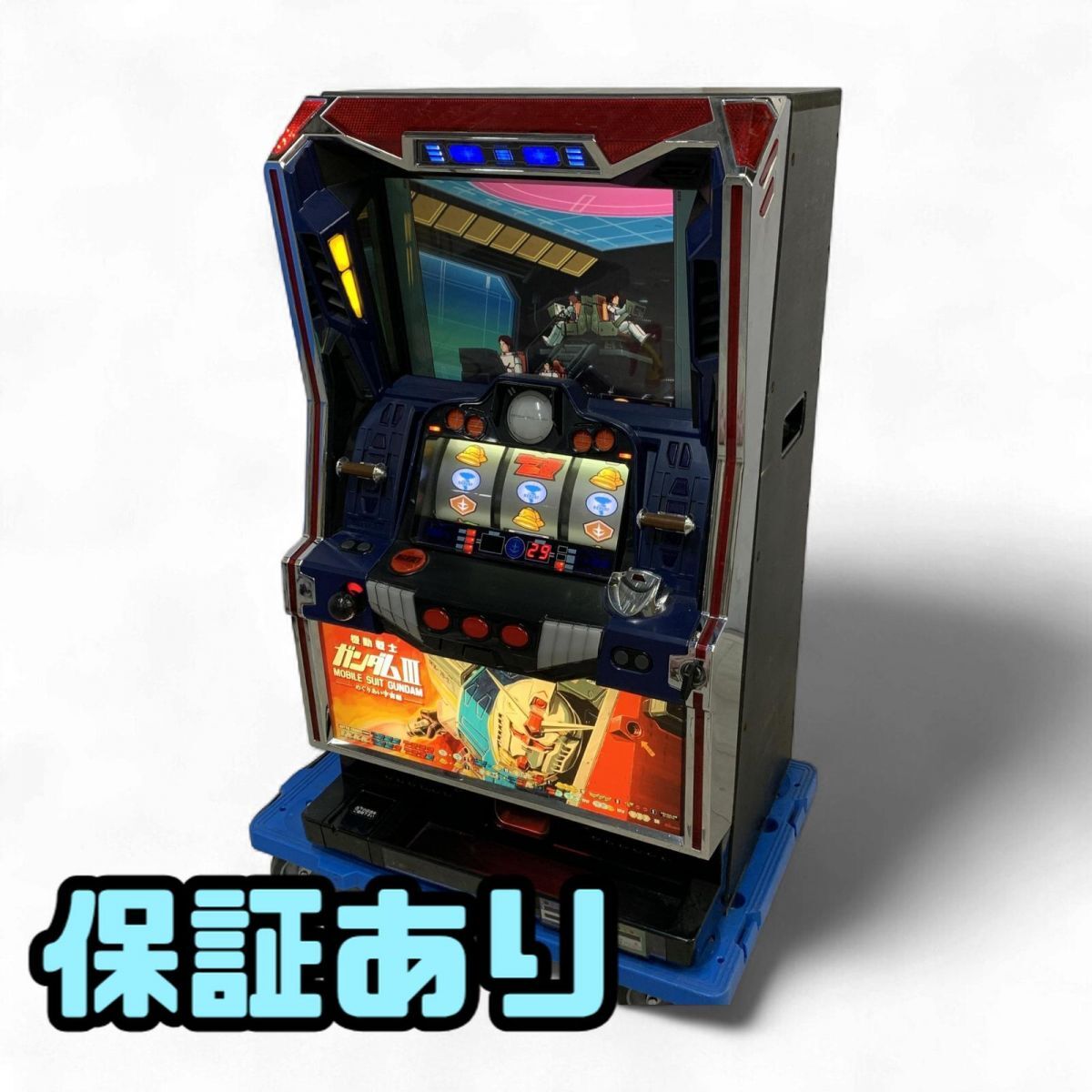 Yahoo!オークション -「ガンダムめぐりあい宇宙」(パチンコ、パチスロ