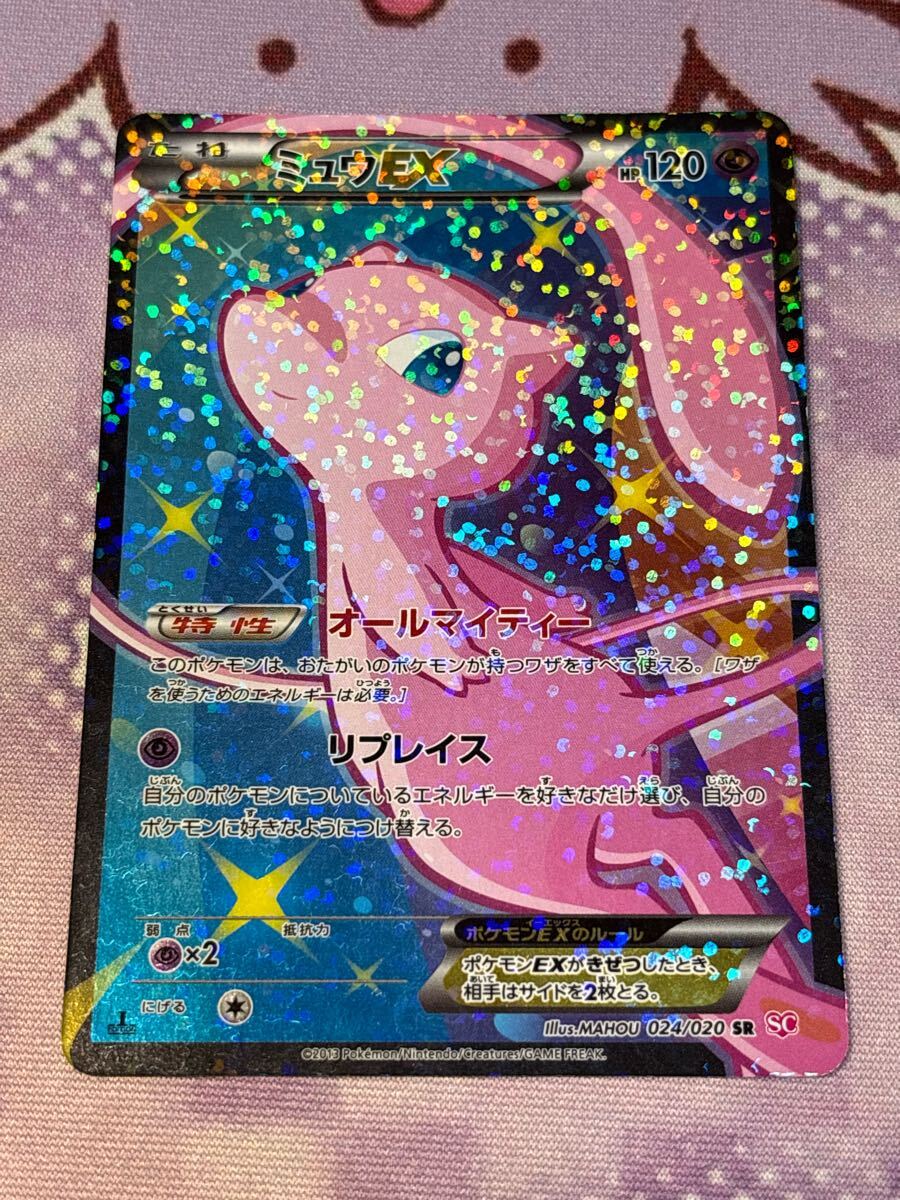 Yahoo!オークション -「シャイニーコレクション sr」の落札相場・落札価格