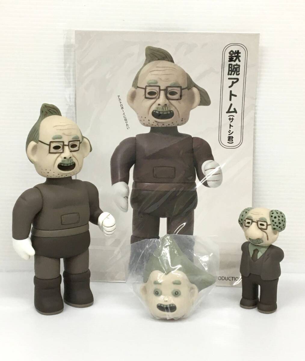 Yahoo!オークション -「デハラユキノリ 鉄腕アトム」の落札相場・落札価格