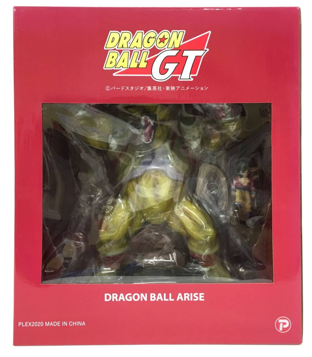 Yahoo!オークション -「ドラゴンボール 大猿ベビー」(フィギュア) の