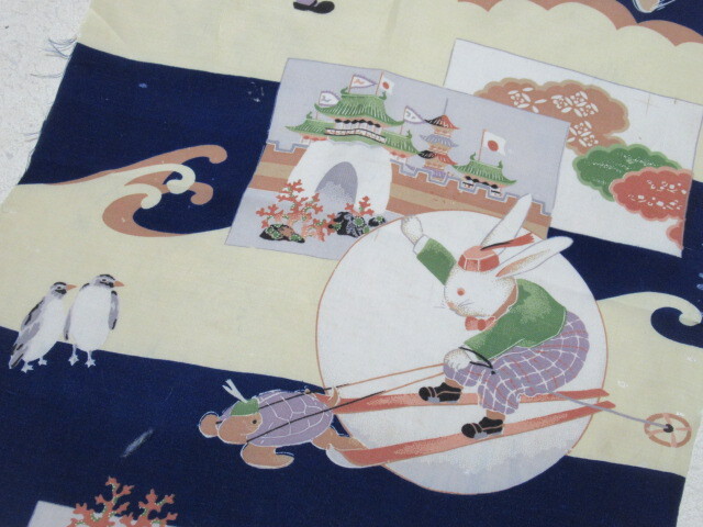 Yahoo!オークション -「旭日旗」(女性和服、着物) の落札相場・落札価格