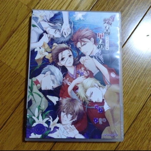 Yahoo!オークション -「蝶の毒 華の鎖」の落札相場・落札価格