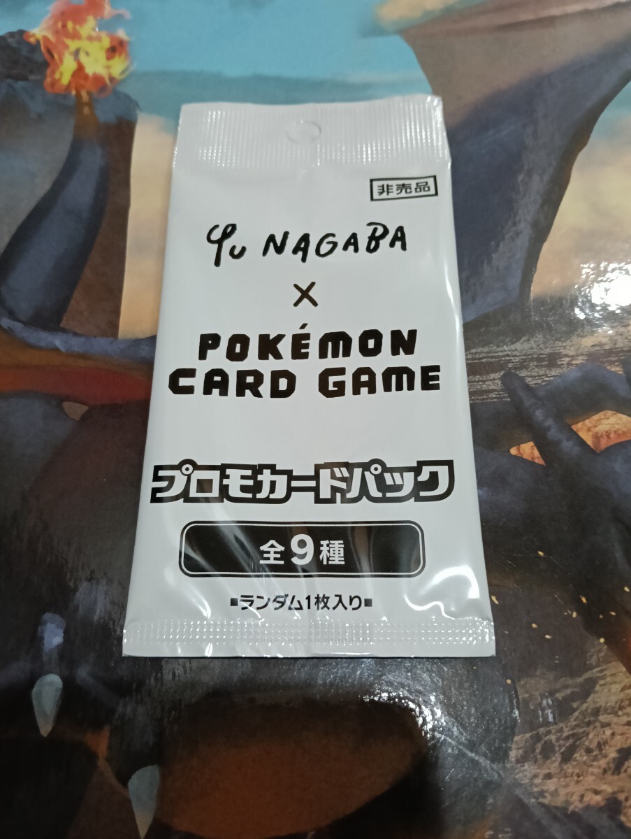 Yahoo!オークション -「長場雄 イーブイプロモパック yu nagaba」の