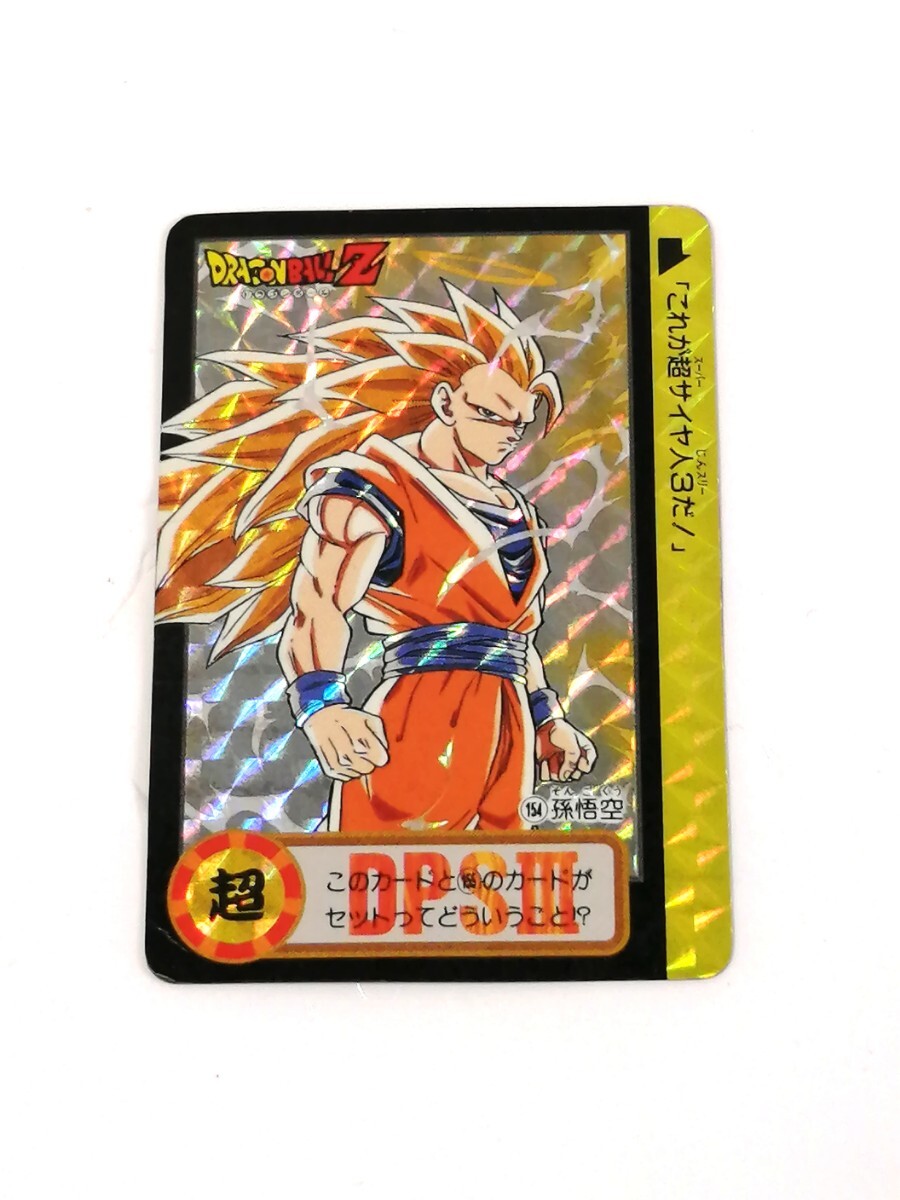 Yahoo!オークション -「ドラゴンボール 10億枚」の落札相場・落札価格