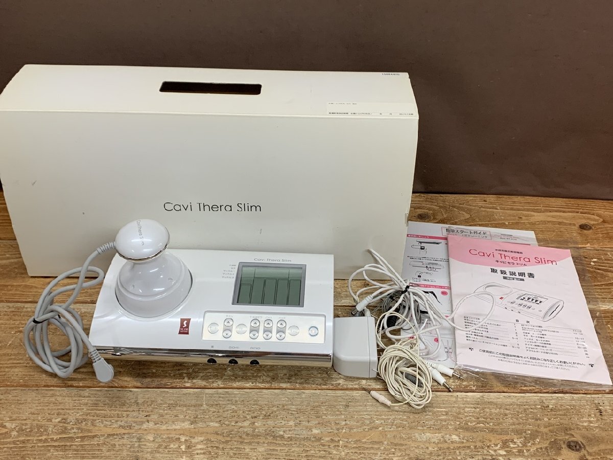 Yahoo!オークション -「スリムビューティーハウス」の落札相場・落札価格