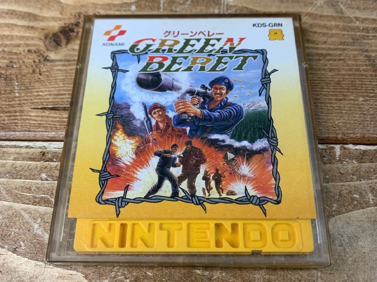 Yahoo!オークション -「ディスクシステム グリーンベレー」の落札相場