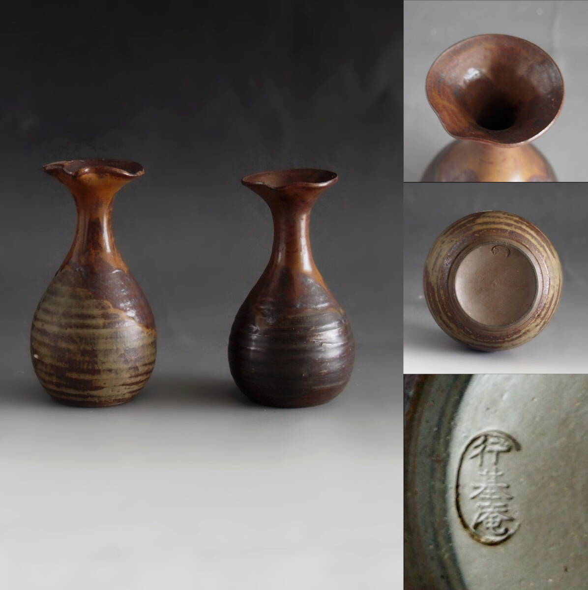 2026年最新】Yahoo!オークション -古瀬戸 徳利の中古品・新品・未使用