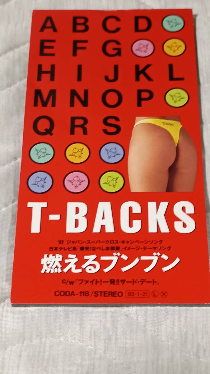 Yahoo!オークション -「t-backs」(音楽) の落札相場・落札価格