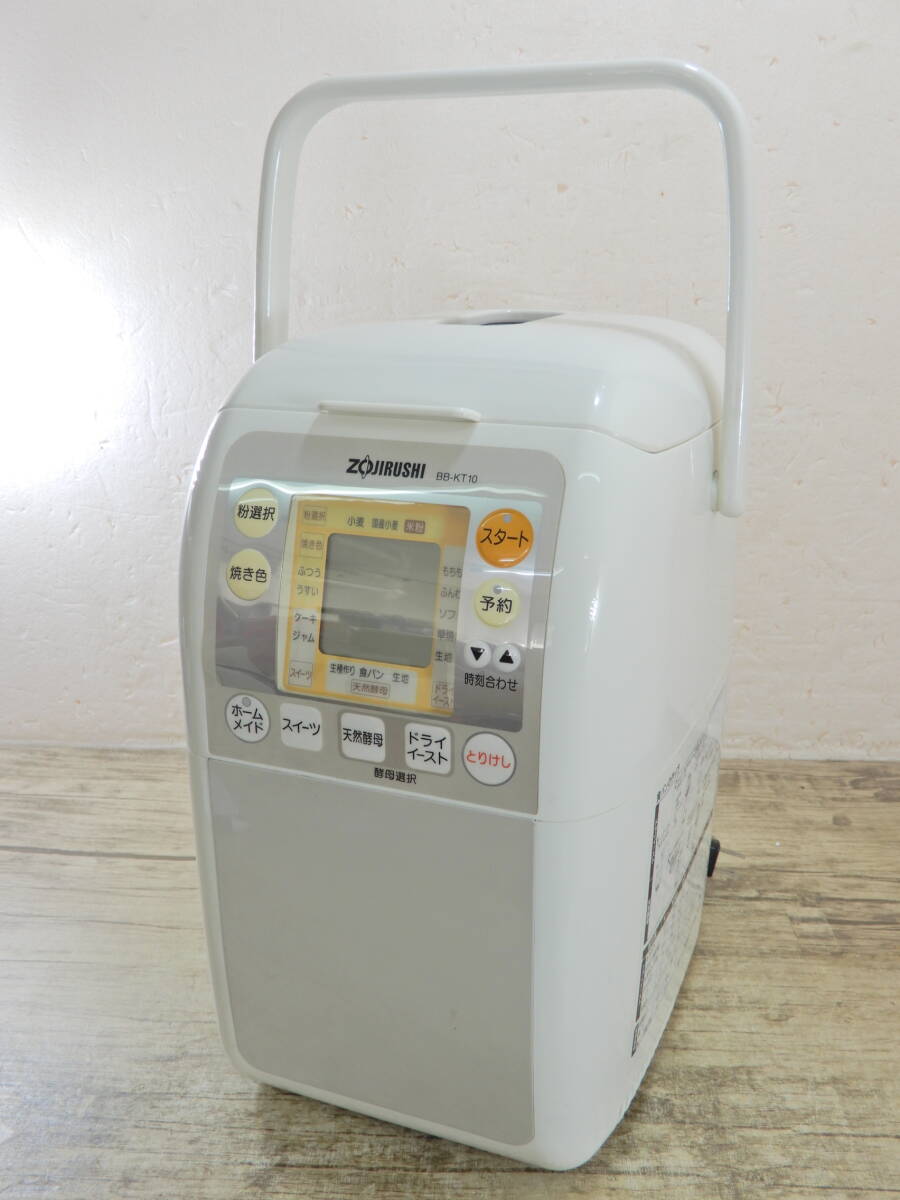 Yahoo!オークション -「bb-kt10」の落札相場・落札価格