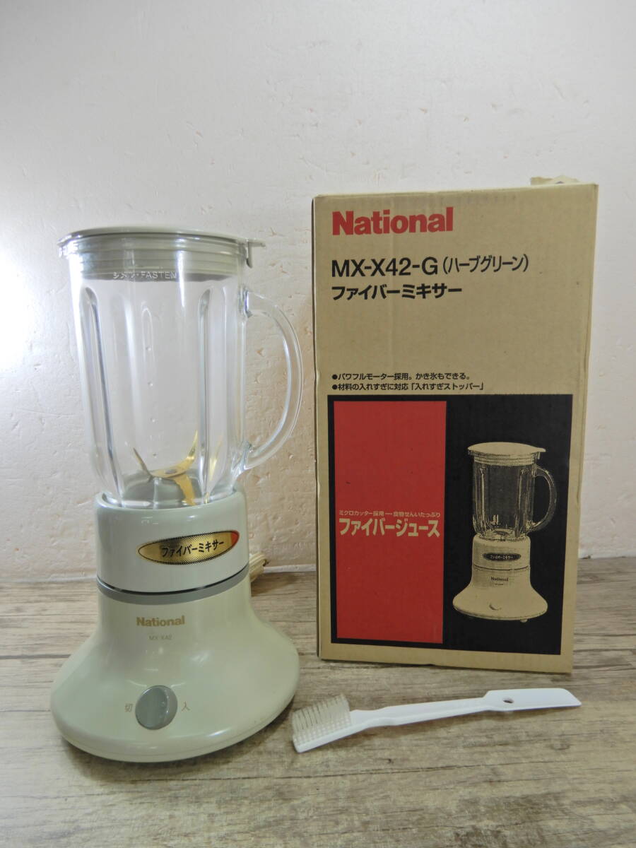 Yahoo!オークション -「ナショナルミキサーmx」の落札相場・落札価格