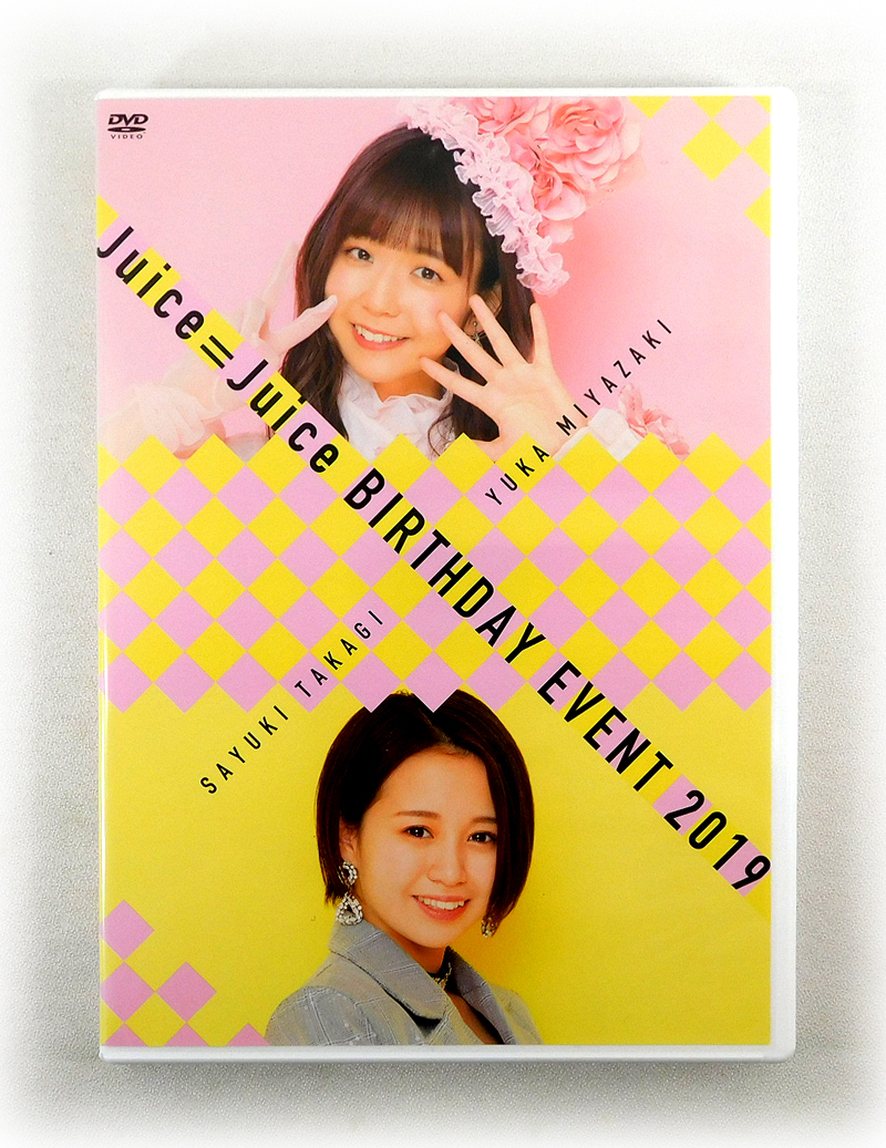 2026年最新】Yahoo!オークション -juice=juice イベント dvdの中古品