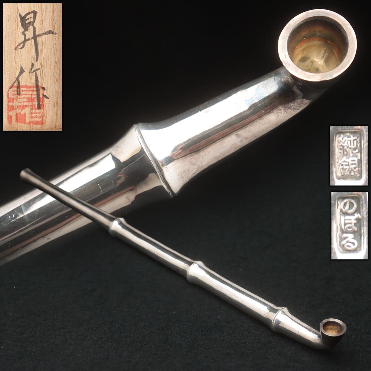 Yahoo!オークション -「キセル」の落札相場・落札価格