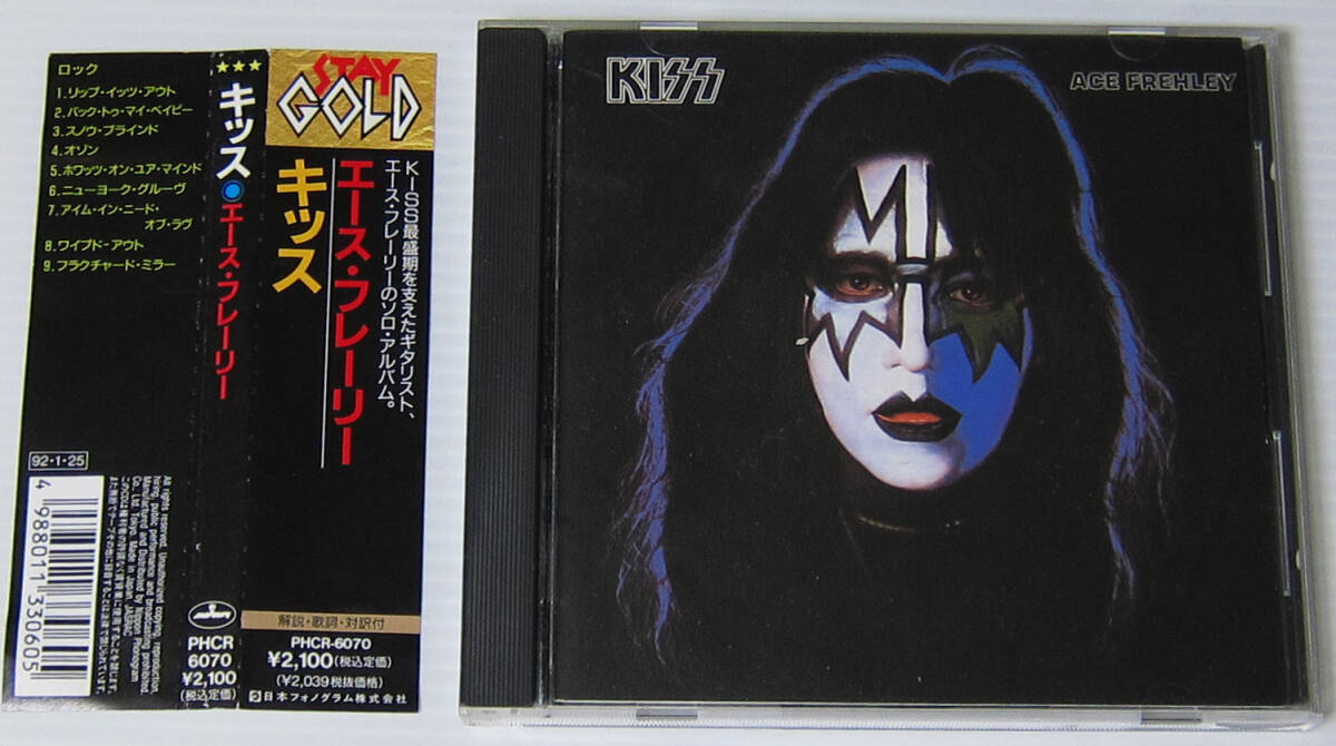 Yahoo!オークション -「エースフレーリーcd」の落札相場・落札価格