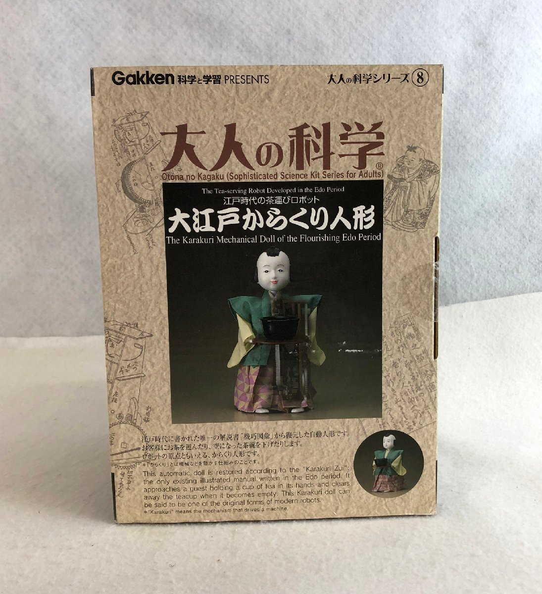 Yahoo!オークション -「からくり人形 茶運び人形」の落札相場・落札価格