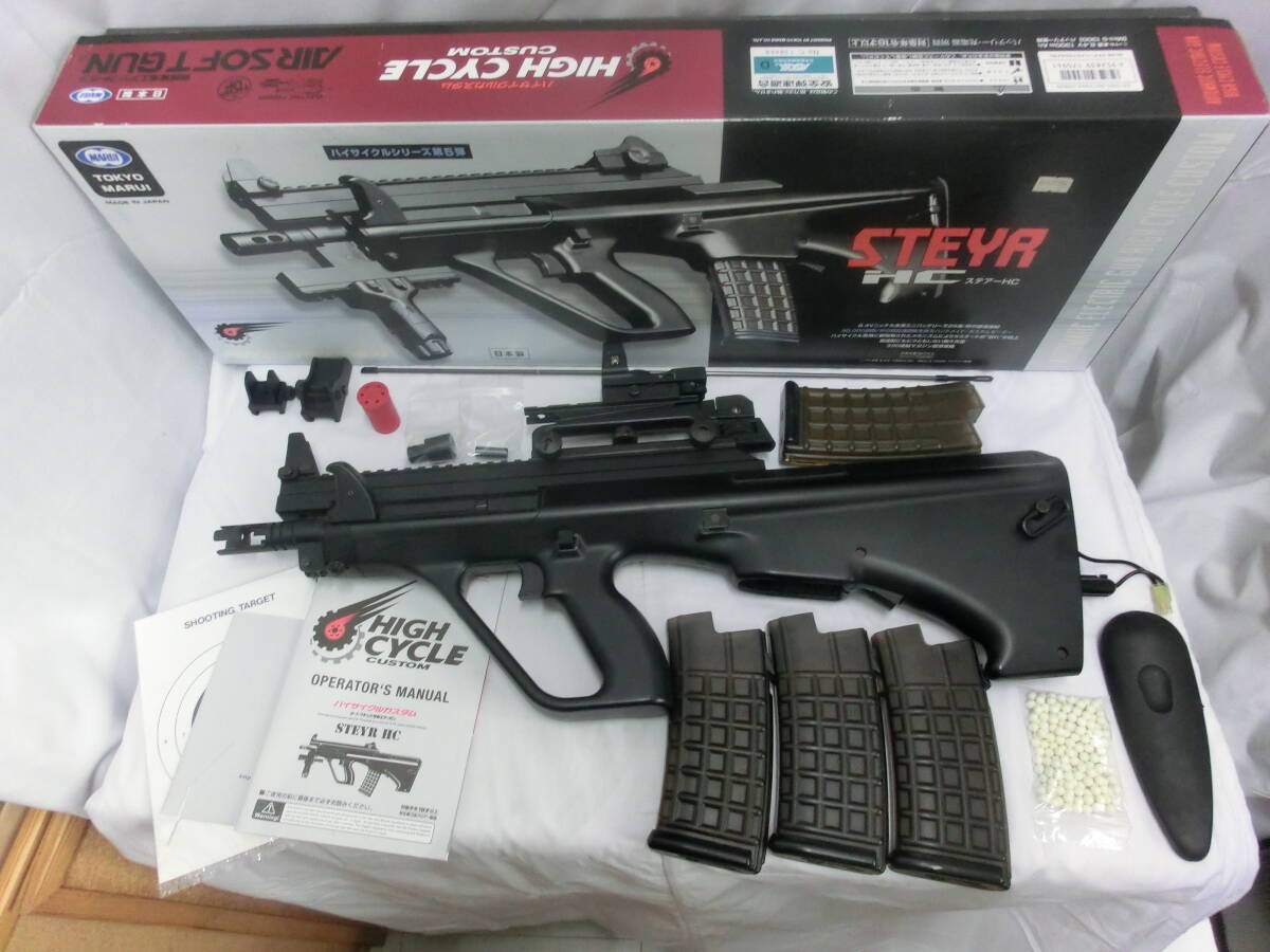 Yahoo!オークション -「ステアーhc カスタム」の落札相場・落札価格