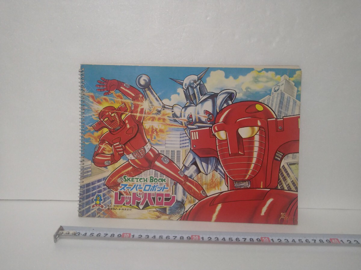 Yahoo!オークション -「レッド バロン」(その他) (ビンテージ)の落札