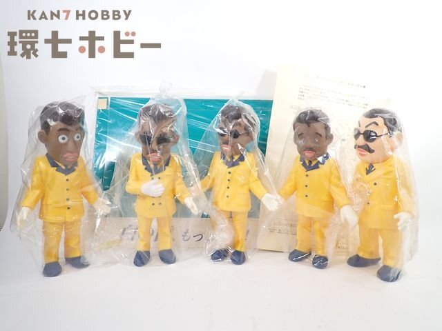 Yahoo!オークション -「ラッツ&スター ソフビ」の落札相場・落札価格