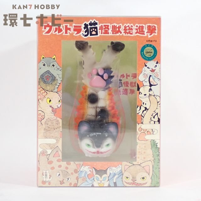 Yahoo!オークション -「ネコゴモラ」の落札相場・落札価格