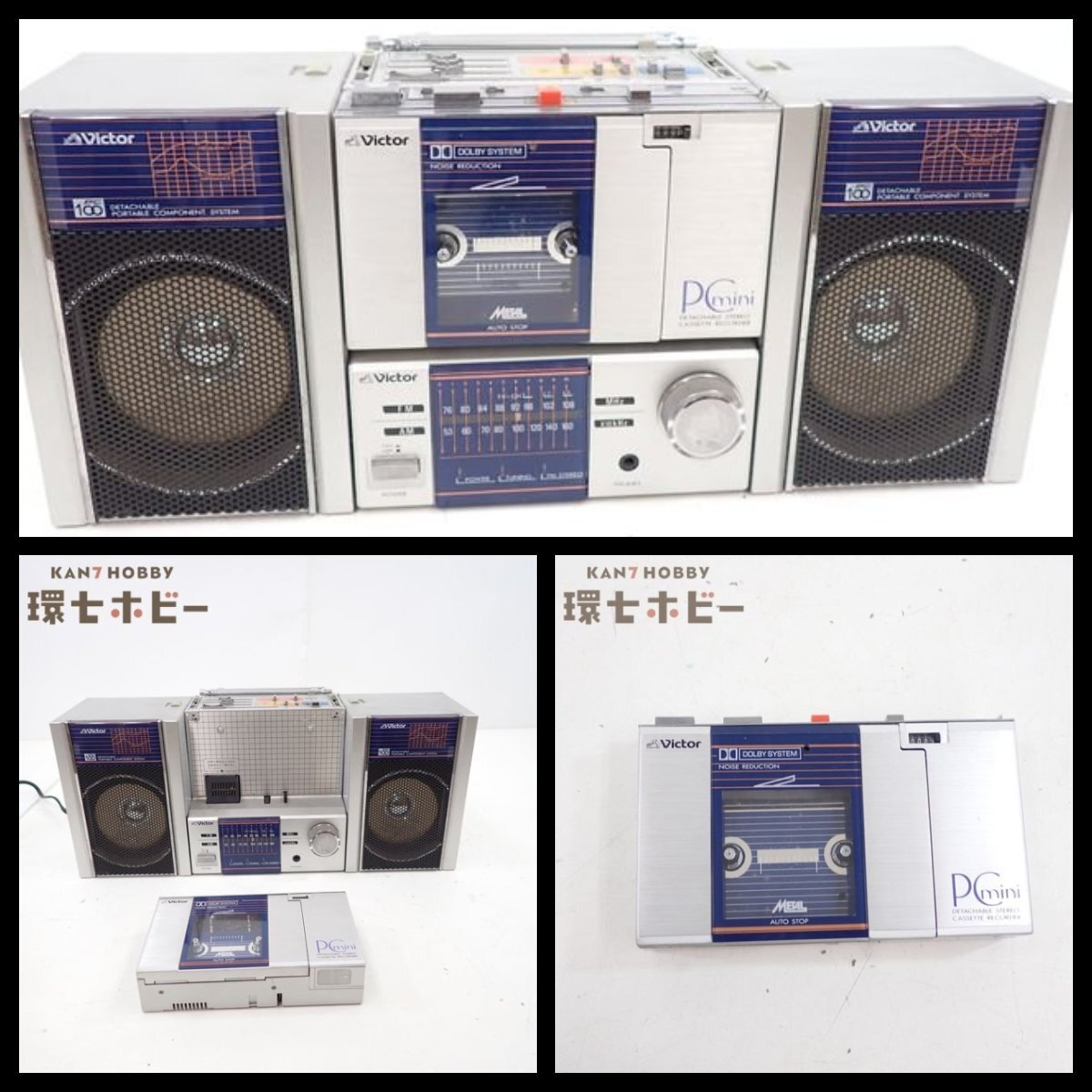 Yahoo!オークション -「pc100」(カセットデッキ) (オーディオ機器)の