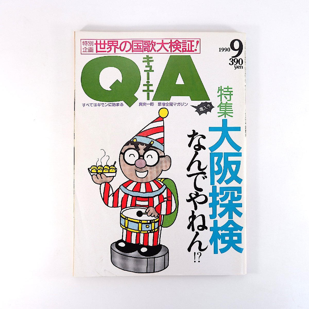 2026年最新】Yahoo!オークション -xerox 写楽の中古品・新品・未使用品一覧