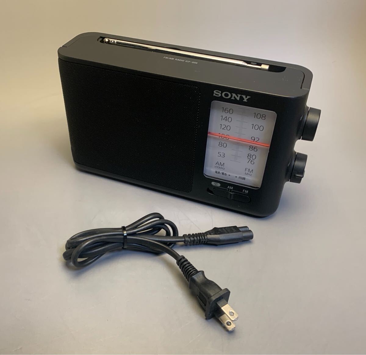Yahoo!オークション -「ソニー sony 電源コード」(ラジオ) (オーディオ