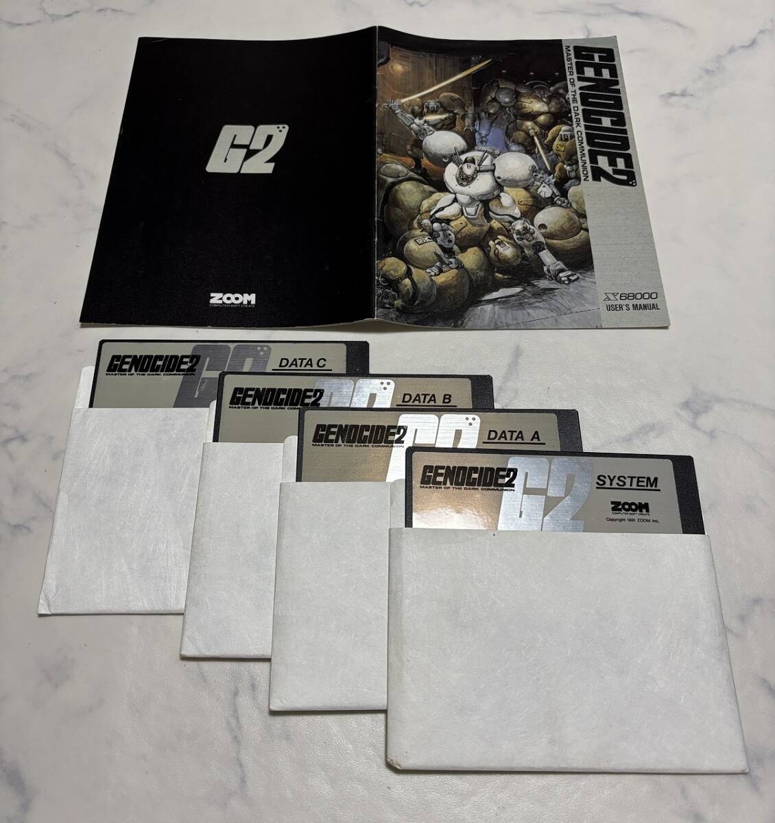 Yahoo!オークション -「ジェノサイド」(X68000) (パソコン)の落札相場